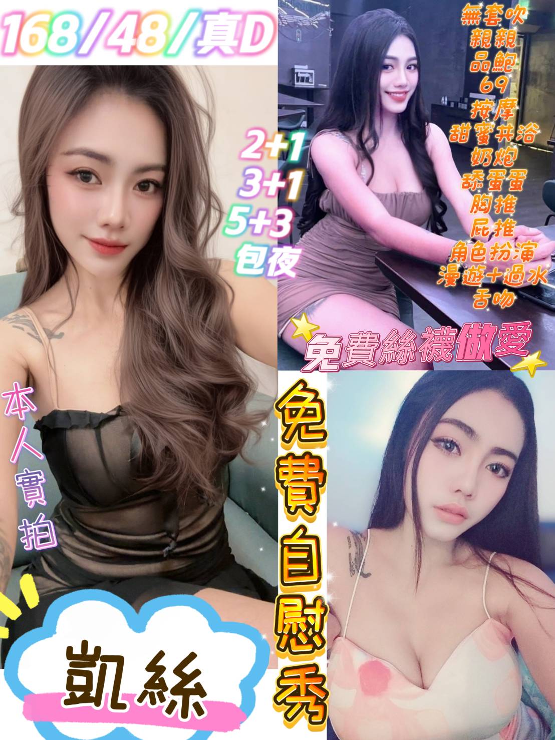 八德區定點茶/外送茶 蜜桃 166/51/21/34F